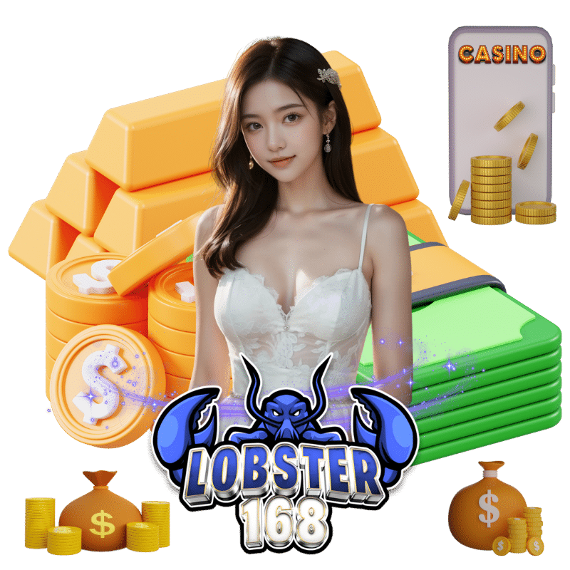 lobster168 เว็บเดิมพัน